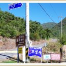 우곡마을입구 이미지