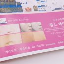 이나팜스 네이버블로그