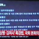 2748/ You will have to apologize for us in person. 이미지