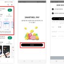한솔로지스유 주식회사 네이버블로그