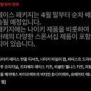 다크투어 이미지