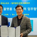 법무법인대륙아주유한