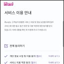 이것이프로다