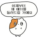 클로드네일