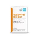 (주)뉴트리션바이오 이미지