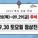 수정마취통증의학과의원 이미지