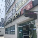 바다향굴&복어 이미지