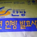 소수양어장 이미지