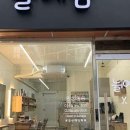 예쁨미용실