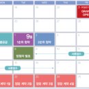 두산 그랜드 타운 네이버블로그