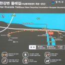 강서한강변둘레길 이미지