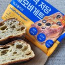 올리브 | GS25편의점 널담 고단백 네모 바게트 치즈올리브 후기