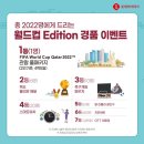 가전월드 이미지