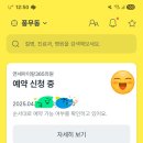 연세아이랑365의원 네이버블로그
