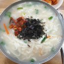 유진손칼국수 네이버블로그