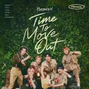 에이치. 어스(H. US)