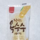 cu에서 파는 옥수수빵 아시는분...개존맛이에요 이미지