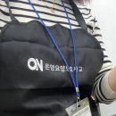 온양요양보호사교육원 이미지