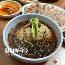 부여막국수 | 부여 맛집 추천 내돈내산 장원막국수 재방문 후기