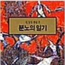 정담문화사