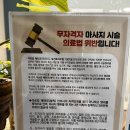 지압안마원 | 관악구마사지 제대로 찾았다🤩 관악보건지압마사지안마원 리얼 후기