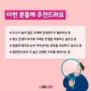 으뜸플러스(명지점) 이미지