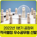 공정입찰컨설팅 네이버블로그