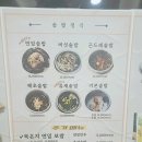 덕현허브 | 울산 현지 맛집 아젤란리조트 한식당