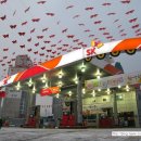 신도시주유소 이미지