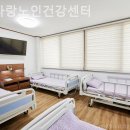 참사랑전문 요양원 이미지