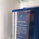 희한의원 이미지