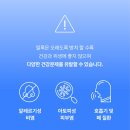 제천시노인회관(노인교실) | 충주 소파 청소, 커피 진흙 얼룩 오염 제거, 산척 노인회관