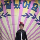 가야유치원 | 유치원 공개수업 후기｜아이의 유치원 생활 엿보기🏫