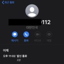 자여민원센터 | 사악한 층간소음 불한당 때려잡은 후기.
