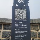 강화여행 이미지