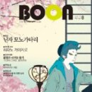 한국소통문화연구소 이미지