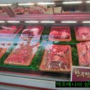 황소식육점 이미지