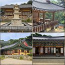마음스테이 | 마음을 정화하는곳, 예산 수덕사 후기 템플스테이 정보