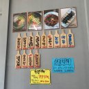 남이면 면사무소 | 청주외곽 맛집 척산면사무소 다녀왔어요!
