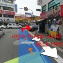 정아슈퍼 앞 이미지