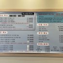 이응갈비