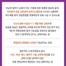 법인빅채움파머스 | 국세청 공무원 경력경쟁채용에서 당당하게 합격한 후기