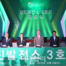 당진산업가스(주) 이미지