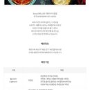 피자몰뉴코아 이미지