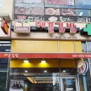 우리는애플김밥