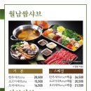 샤브향중화산점 네이버블로그