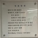 연세키즈소아과의원 이미지