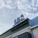 방배천로24길1-4 이미지