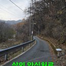 저수령빙판 빽도 사업장하사후 개척답사 산행.180 이미지