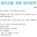 구로4동 자치회관 이미지